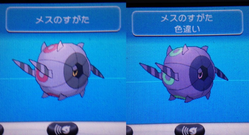 500以上のトップ画像をダウンロード 35 ポケモン ホイーガ