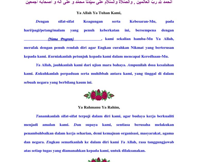 Teks Bacaan Doa Majlis Rasmi : Teks Doa Ringkas Pembukaan Majlis 1