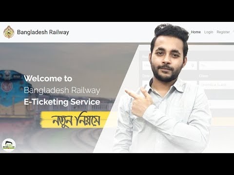 Bangladesh railway esheba online ticket | Online train ticket booking ...