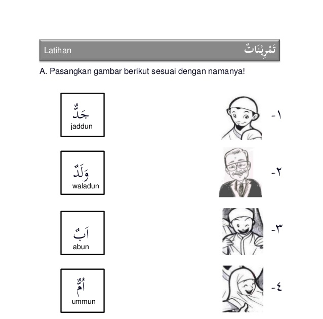 Soal Bahasa Arab Sd Kelas 1 - Guru Paud