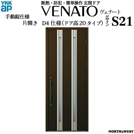 ++ 50 ++ マンション 玄関 ドア 断熱 diy 257806 Mbaheblogjpwr6o