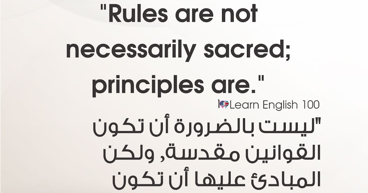 شعر عن الصداقة باللغة الانجليزية مع ترجمة من مدونة اكتاباس