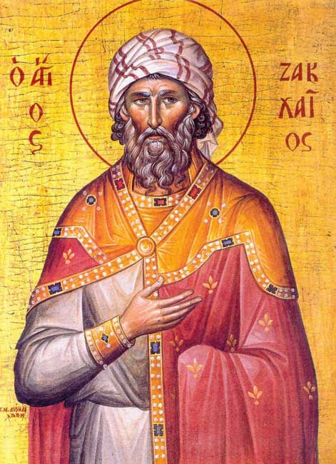IMG ST. ZACCHAEUS  the Apostle