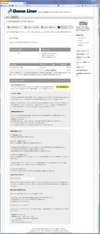 f:id:clearorzhm:20111002171512j:image f:id:clearorzhm:20111002171512j:image