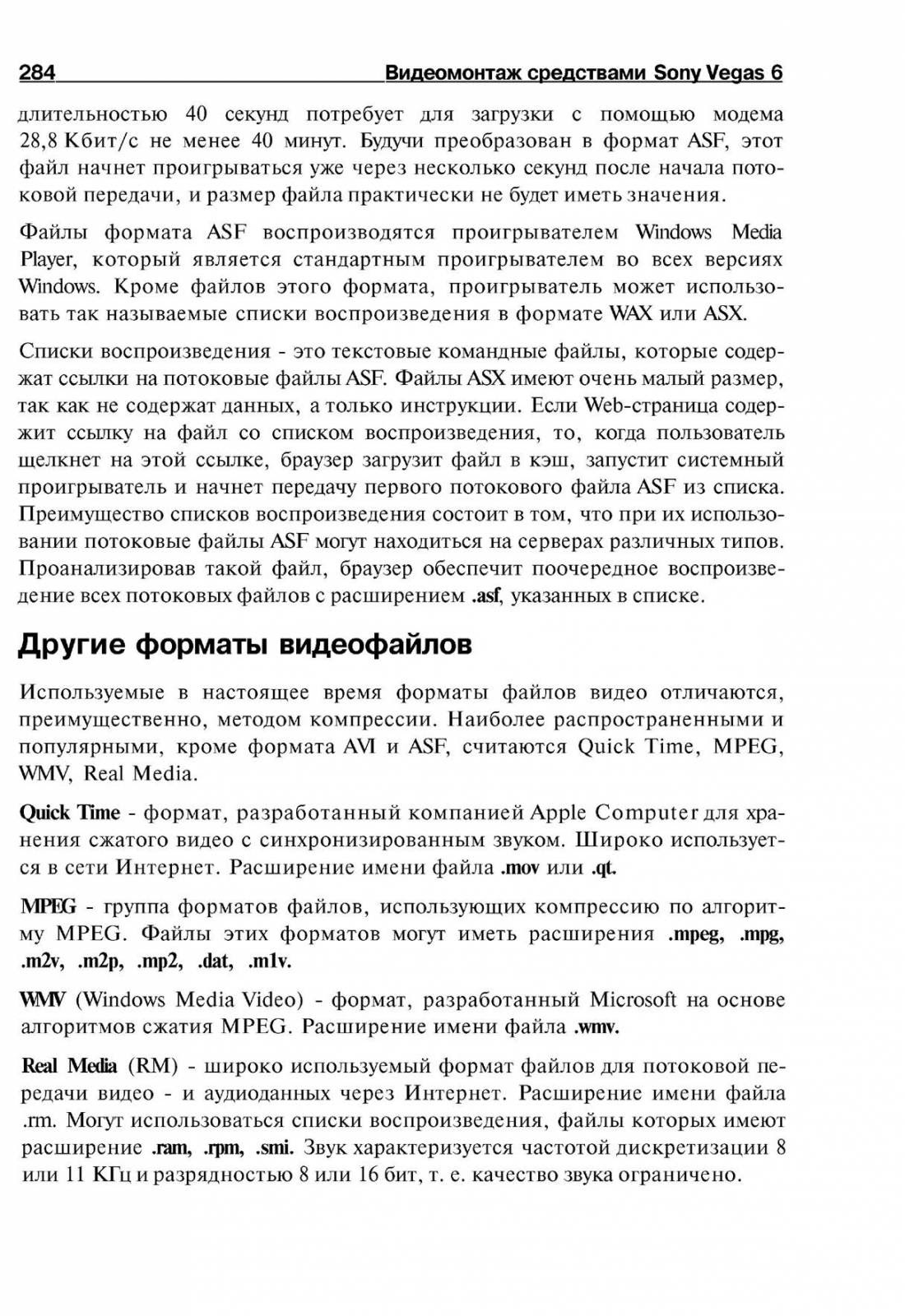 http://redaktori-uroki.3dn.ru/_ph/14/413225572.jpg