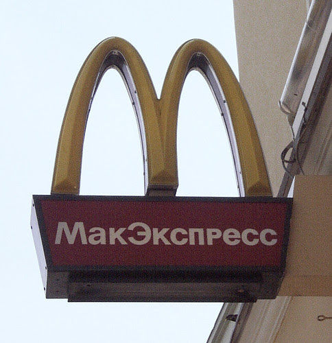 MOSCÚ-9