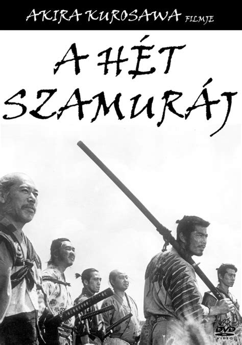 -= YouRequest =-: A hét szamuráj (1954)