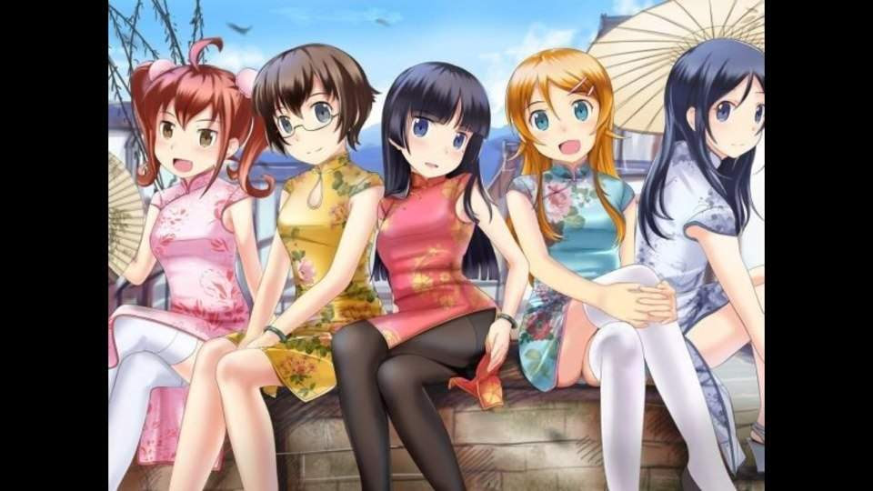 Anime Pronunciation And Meaning