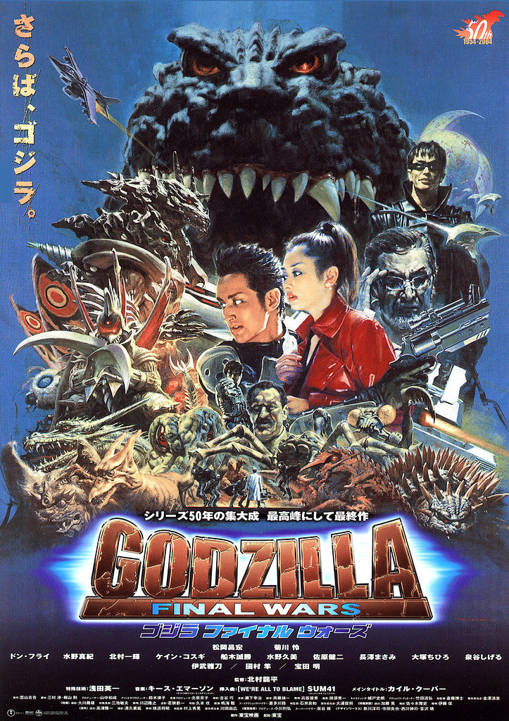 Godzilla Final Wars (2004)