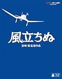 掃除機庵主人 風立ちぬ いざ生きめやも のフランス語の原文と発音と意味