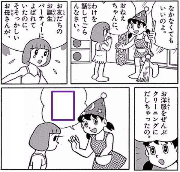 最高のちょっと 待っ 待っ て イラスト スーパーイラストコレクション