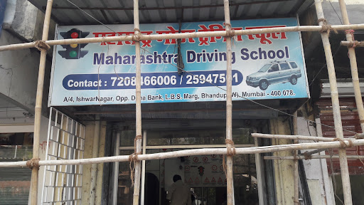 Maharashtra Motor Training School