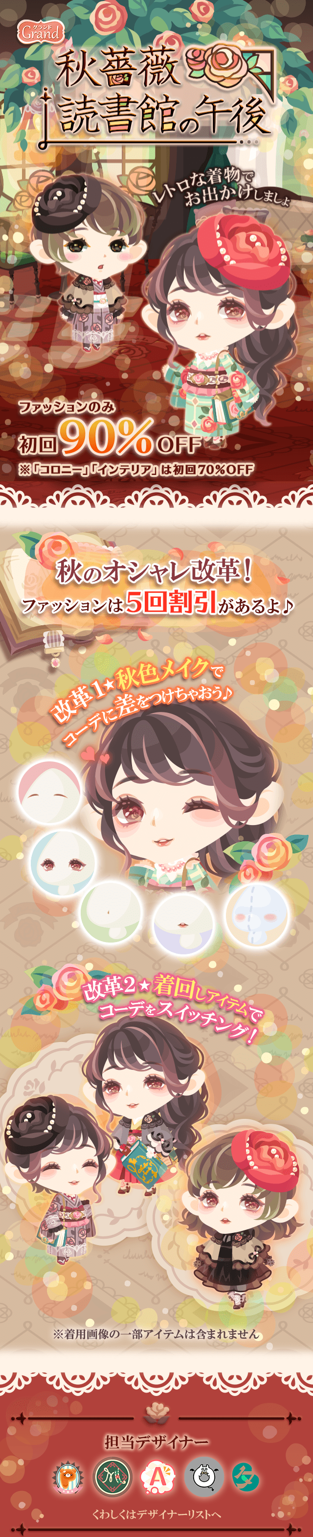 新しい壁紙hd 驚くばかり ポケコロ おてかん