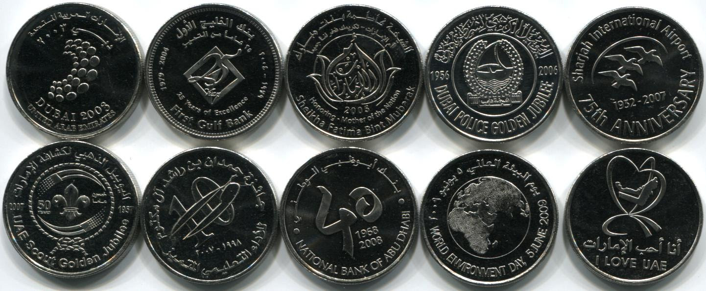 Купить дирхамы в нижнем. Номиналы дирхам ОАЭ. Номинал монет ОАЭ дирхам. Монеты в Дубае номинал. ОАЭ дирхам монеты монеты номинал.