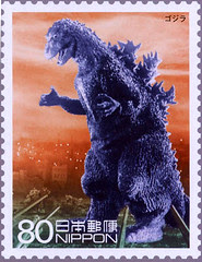 godzillastamp