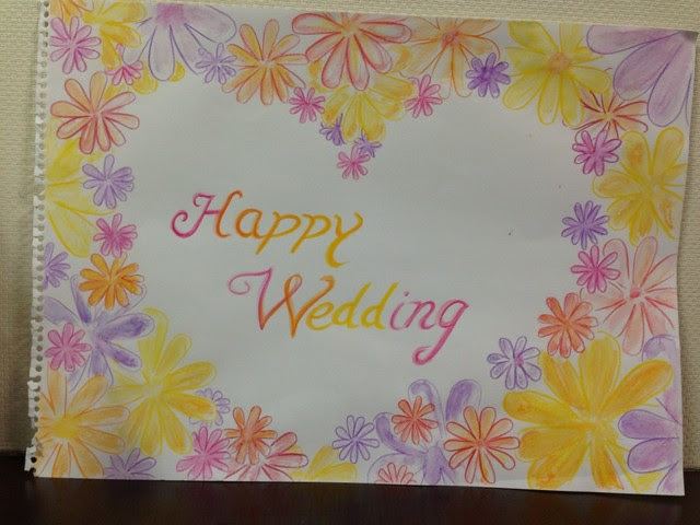 結婚式 余興 友達 メッセージ