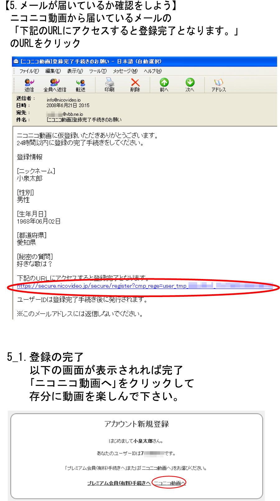 ニコニコ メッセージ 見方 イメージポケモンコレクション