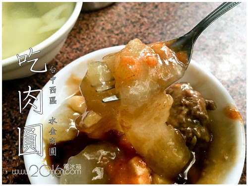 水金肉圓00.jpg
