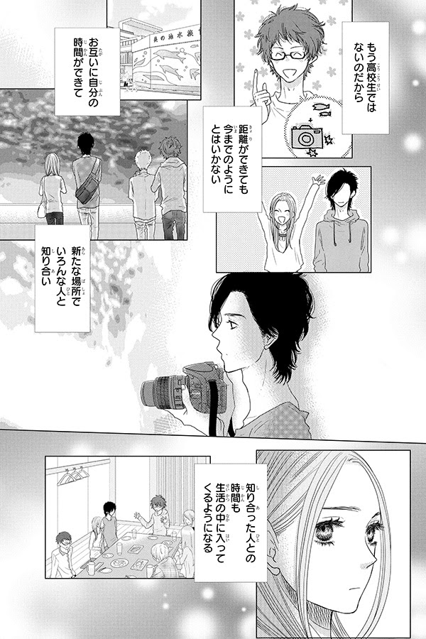 トップ100好き つ てい いなよ アニメ 最高のアニメ画像