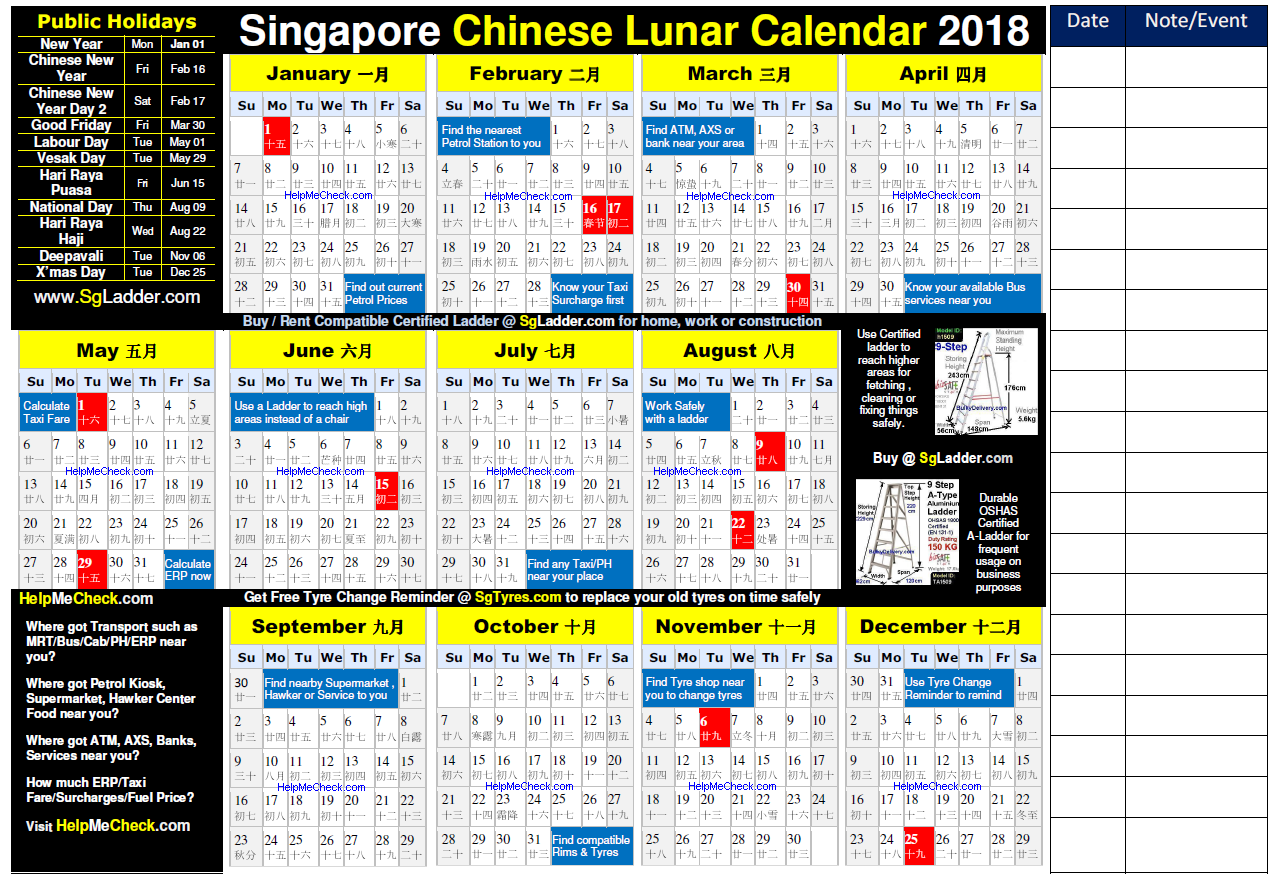 chinese-lunar-calendar-2018-free-for-singapore-chinese-all-about