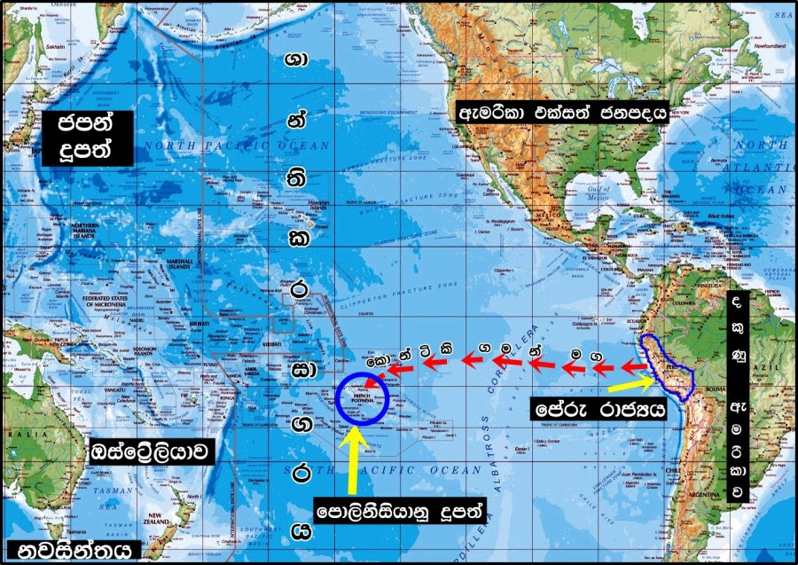 Kon Tiki Route