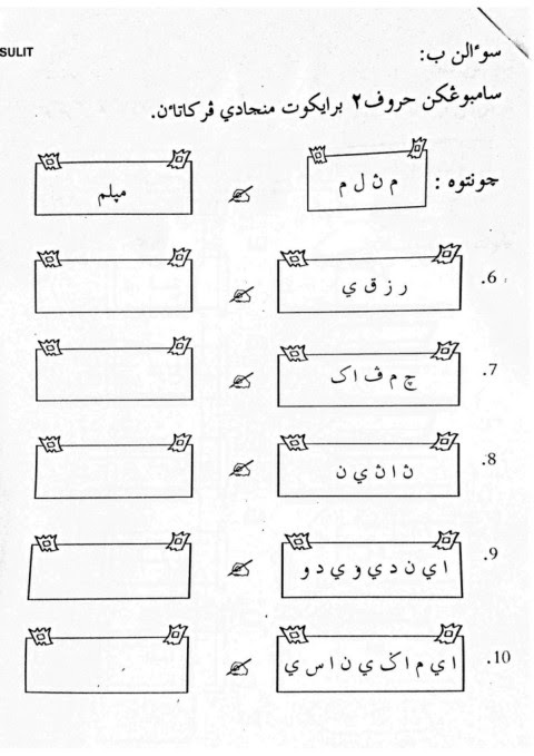 Soalan Jawi Tahun 6  Tobyxvc