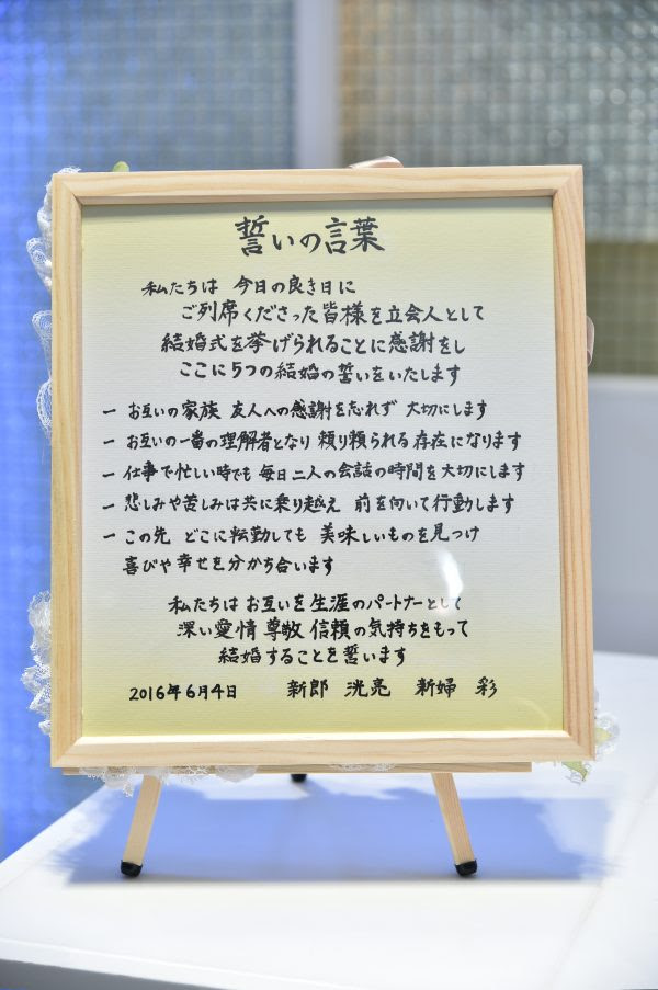 すべての動物画像 最新のhd結婚 式 誓い の 言葉 面白い