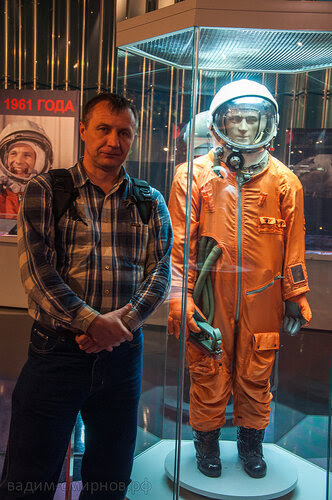 Гагаринский скафандр Гагаринский скафандр