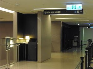 302号室.JPG