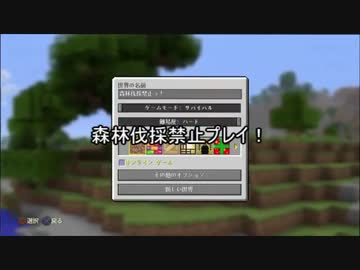 最高のマインクラフト ユニークthaumic Horizons 解説