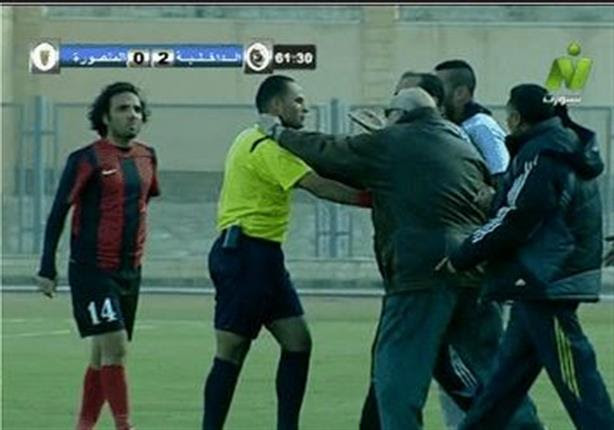 الداخلية والمنصورة بث مباشر الداخلية والمنصورة بث مباشر