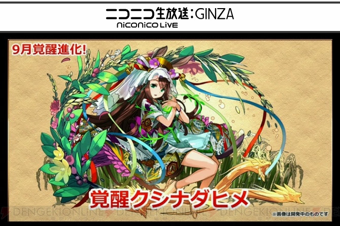 すべての動物画像 最高パズドラ 究極 イラスト