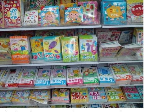 上選択 ダイソー カタカナ ドリル デザイン文具