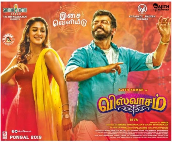 Viswasam