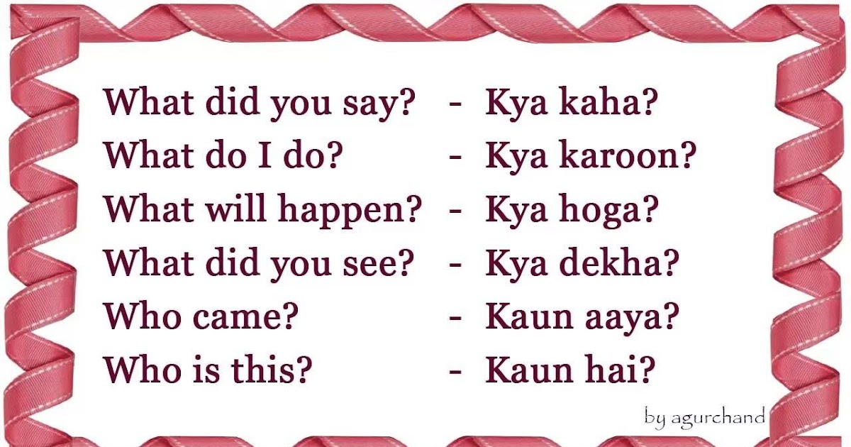 So Called Meaning In Hindi Translation Making It Vernacular In Agra 