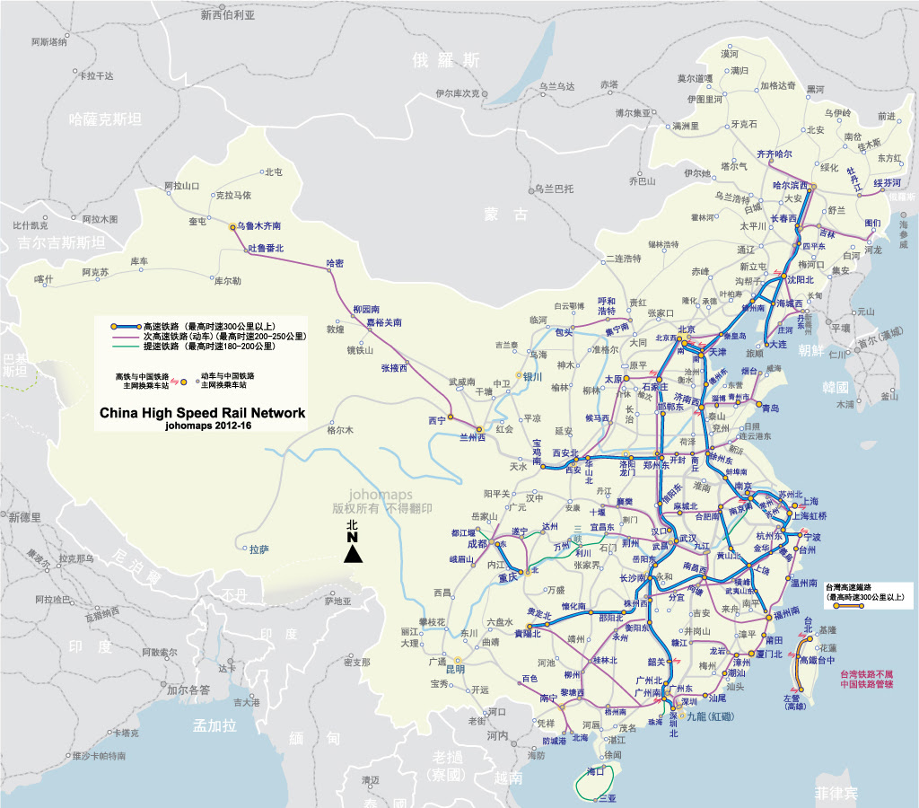 「中國高鐵路線圖」的圖片搜尋結果