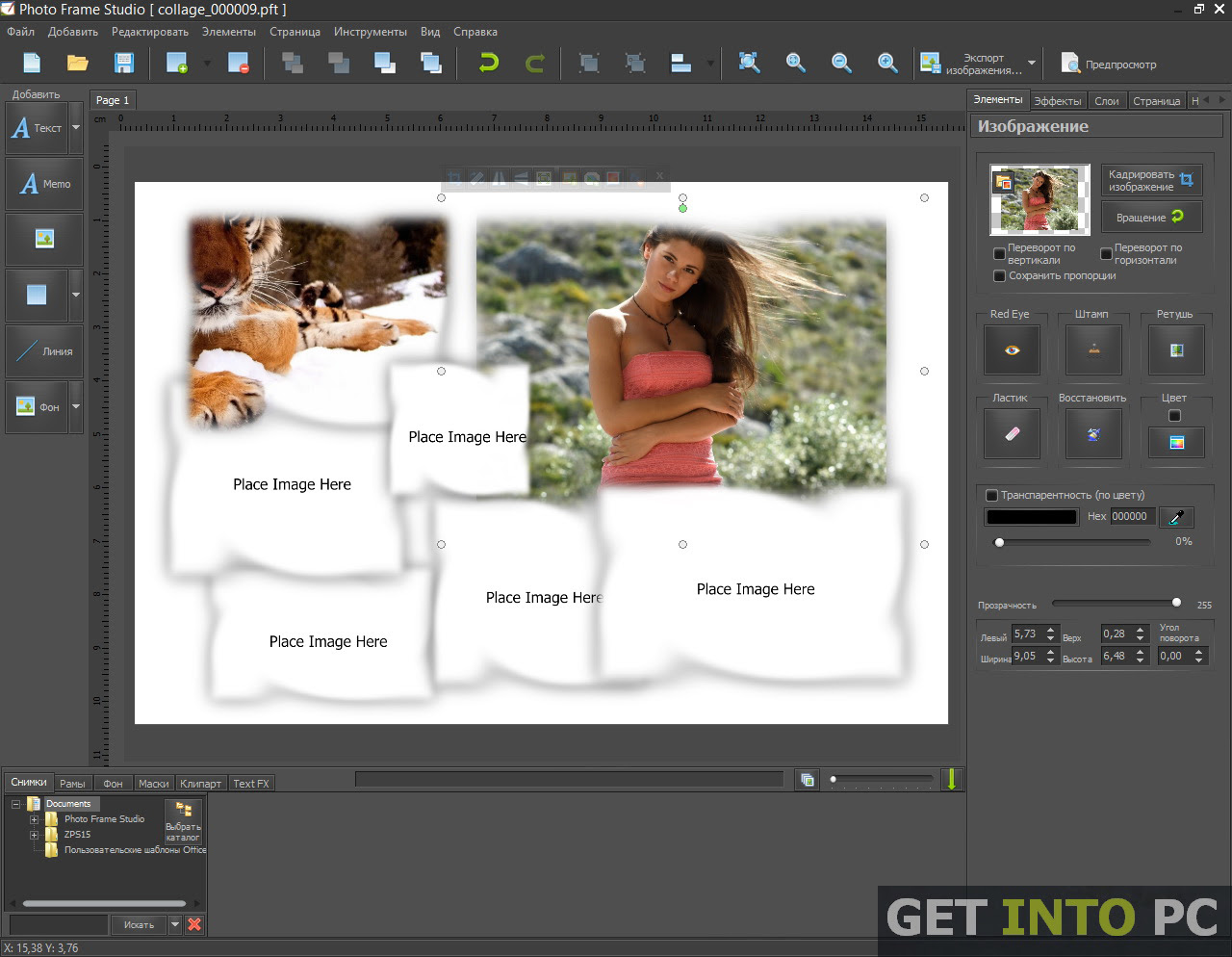 Frame программа. Как наложить рамку на фотографию. Программа для создания рамок для фотографий. Программа для украшения фотографий. Mojosoft photo frame Studio.