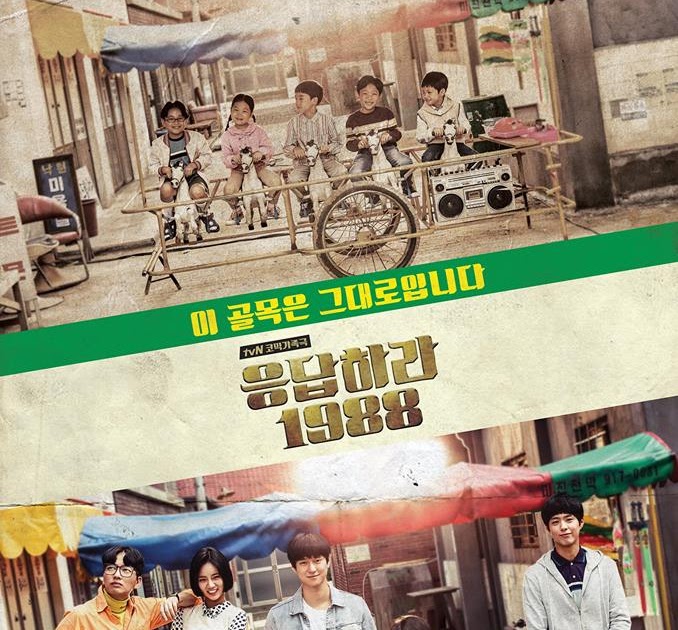 Download Reply 1988 Sub INDO / ENG | Pecinta Buku Film dan Drama