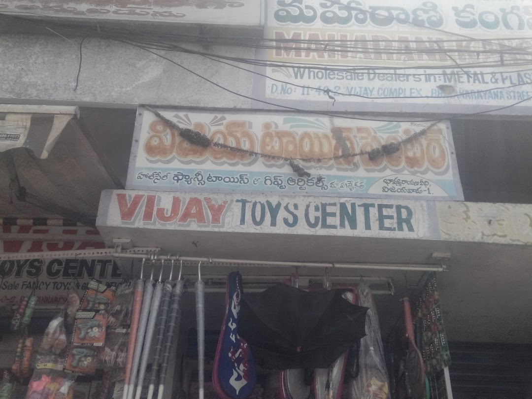 Vijay Toys Center