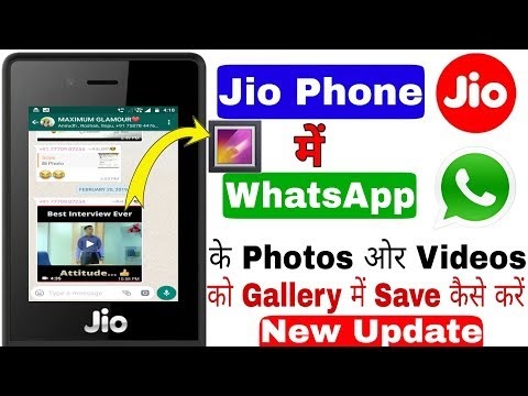 32++ Jio Phone Wallpaper Kaise Badalte Hain - Ryan Wallpaper