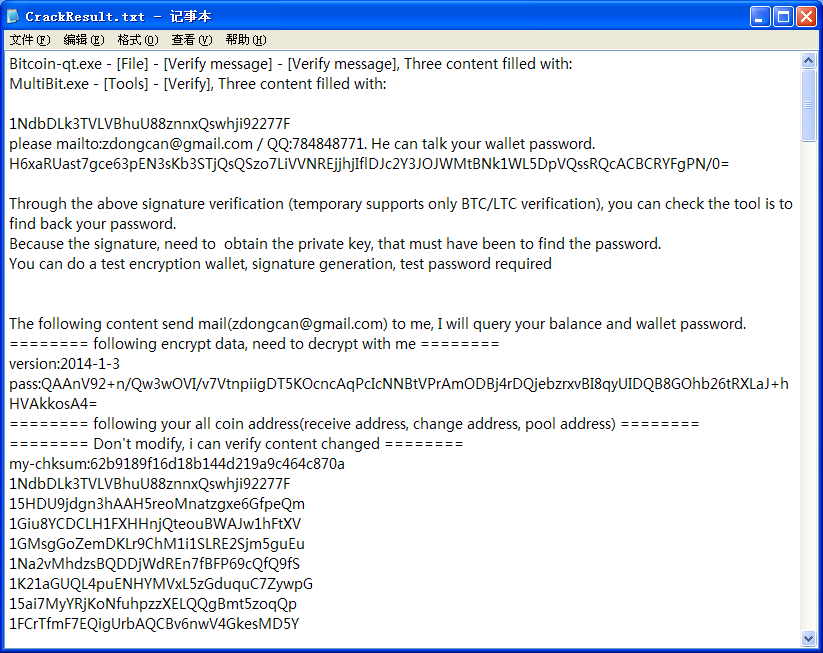 Implement in btcrecover password cracker Coinomi wallet password cracking support
