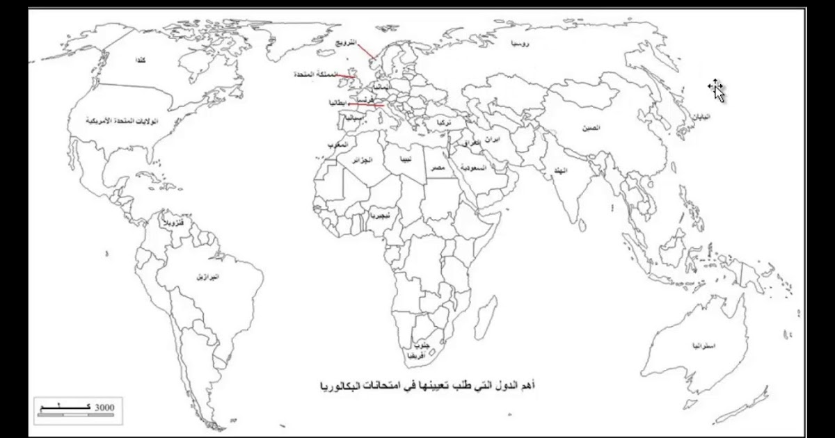 خريطة اسيا وافريقيا السياسية