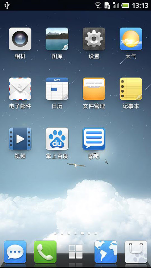 图:戴尔D43界面