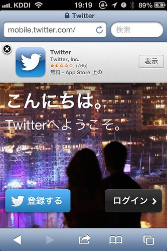 twitter