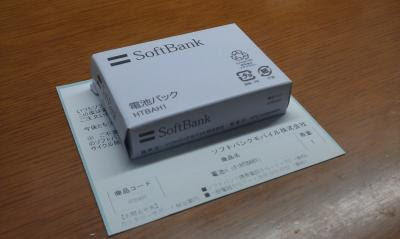 IMAG0717.jpg