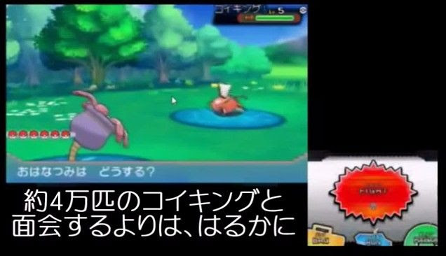 500以上のトップ画像をダウンロード 最新 ポケモン Oras どっち