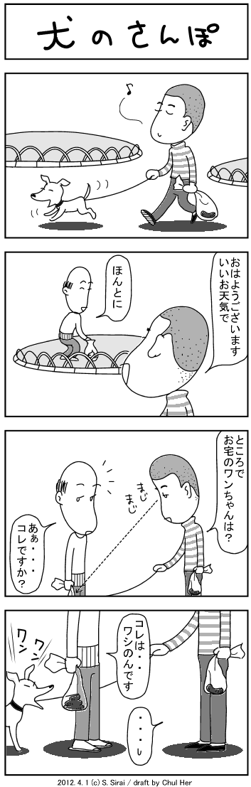 子供向けぬりえ 50 素晴らしいドラえもん 爆笑 4 コマ 漫画