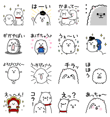 最新 ギガ ちゃん イラスト かわいい かっこいい無料イラスト素材集