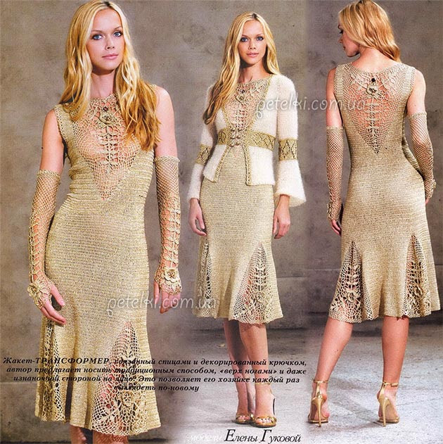 Vestidos elegantes con elementos de encaje irlandés. Descripción Esquema de hacer punto Vestidos elegantes con elementos de encaje irlandés. Descripción Esquema de hacer punto