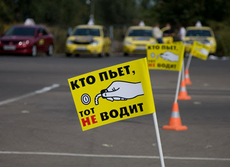 Такси межгород «Регион»: отзывы клиентов и водителей